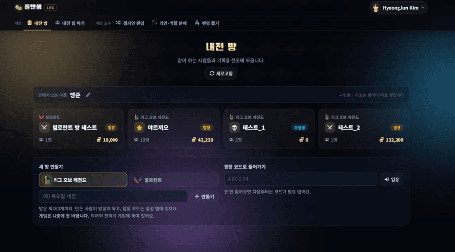프로젝트 이미지 1