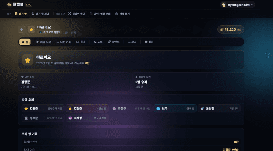 프로젝트 이미지 2