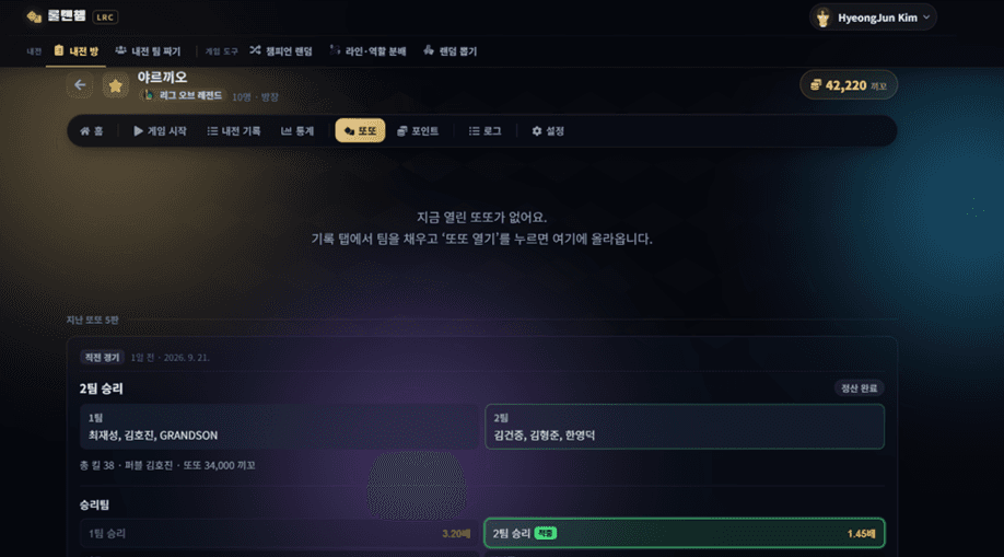 프로젝트 이미지 5