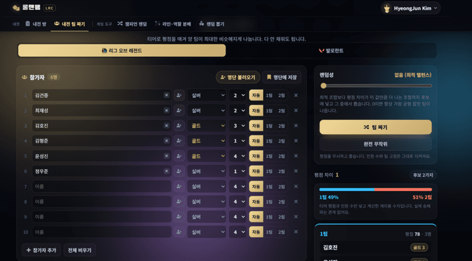 프로젝트 이미지 6