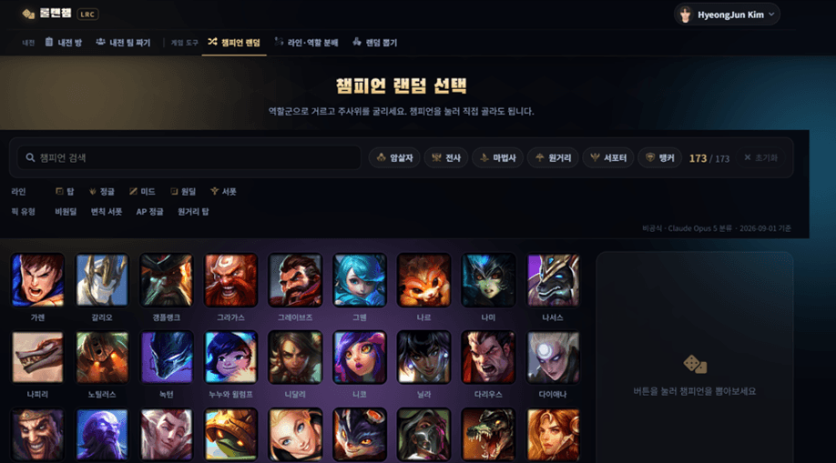 프로젝트 이미지 7