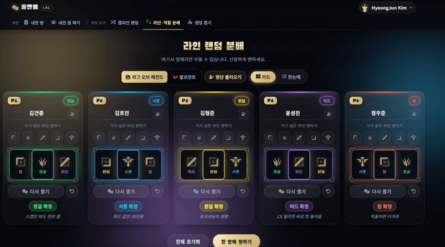 프로젝트 이미지 8