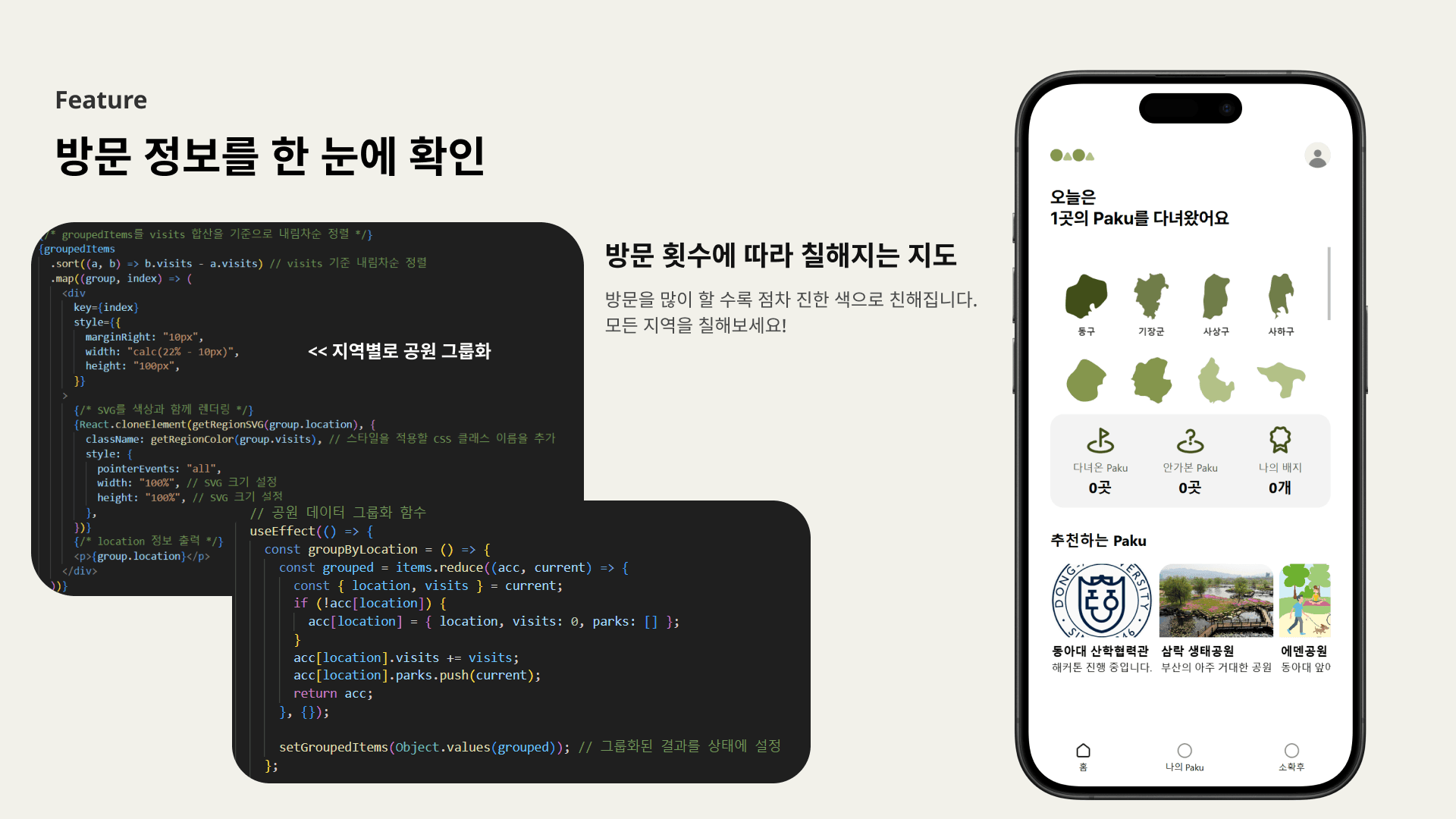 프로젝트 이미지 15