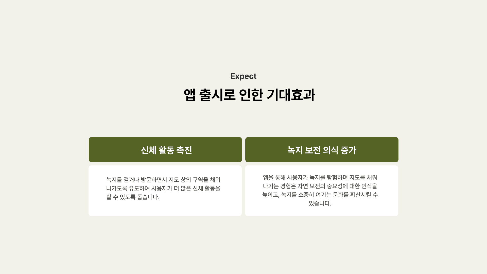 프로젝트 이미지 16
