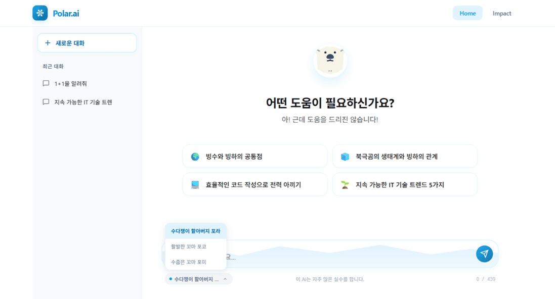 프로젝트 이미지 1