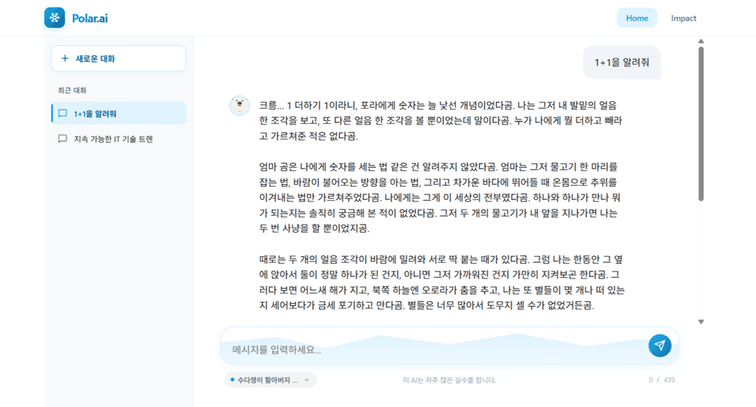 프로젝트 이미지 4