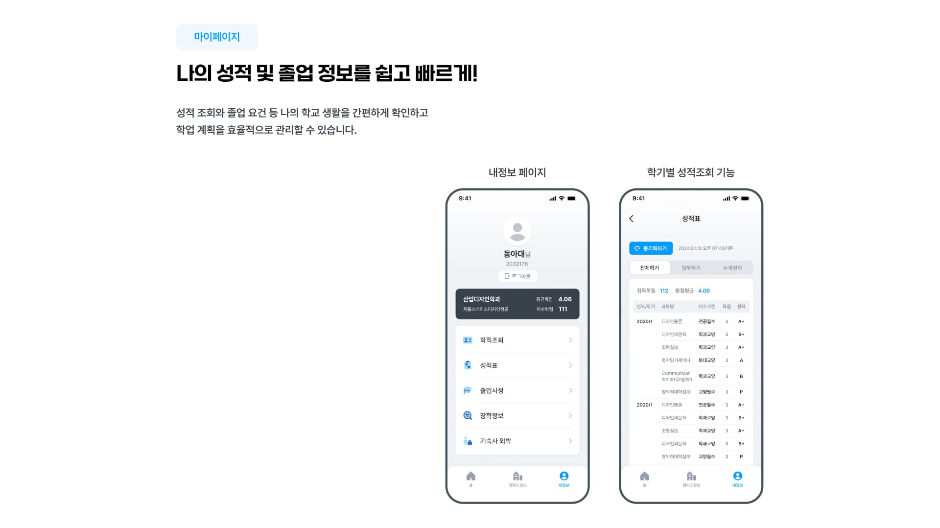 프로젝트 이미지 4