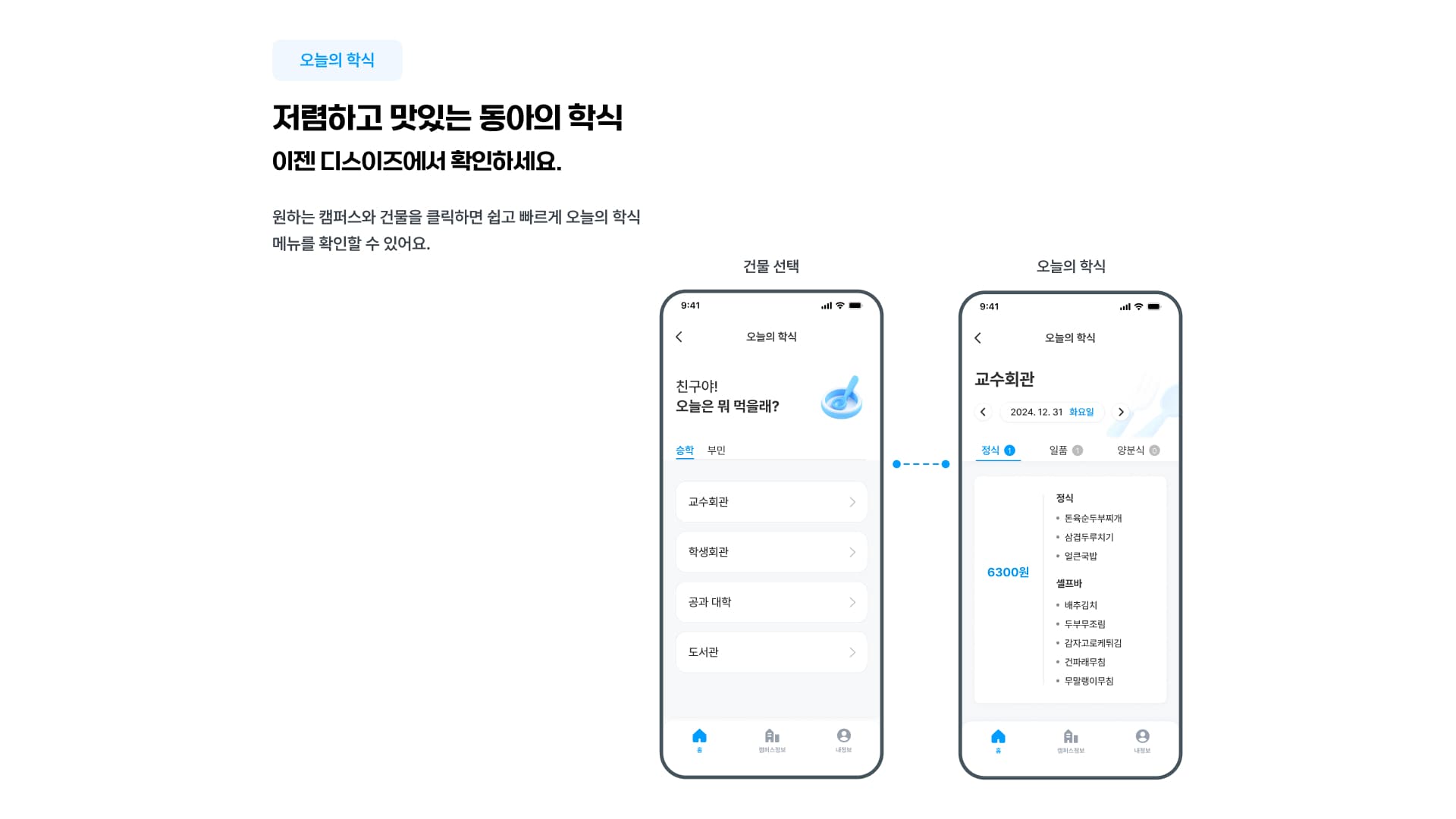 프로젝트 이미지 5
