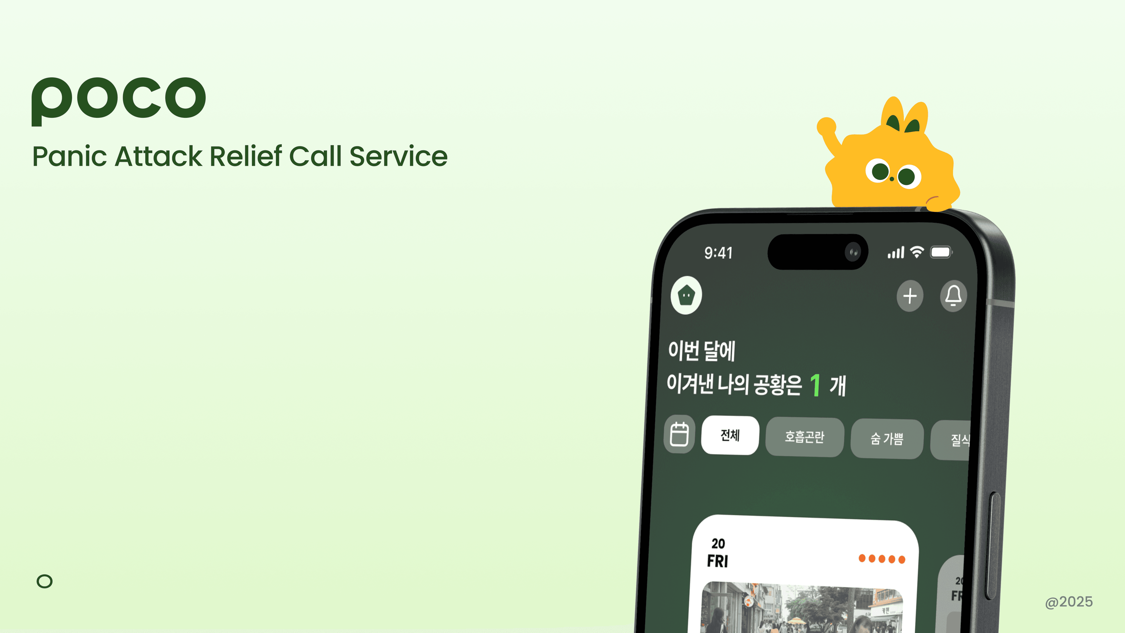 프로젝트 이미지 1