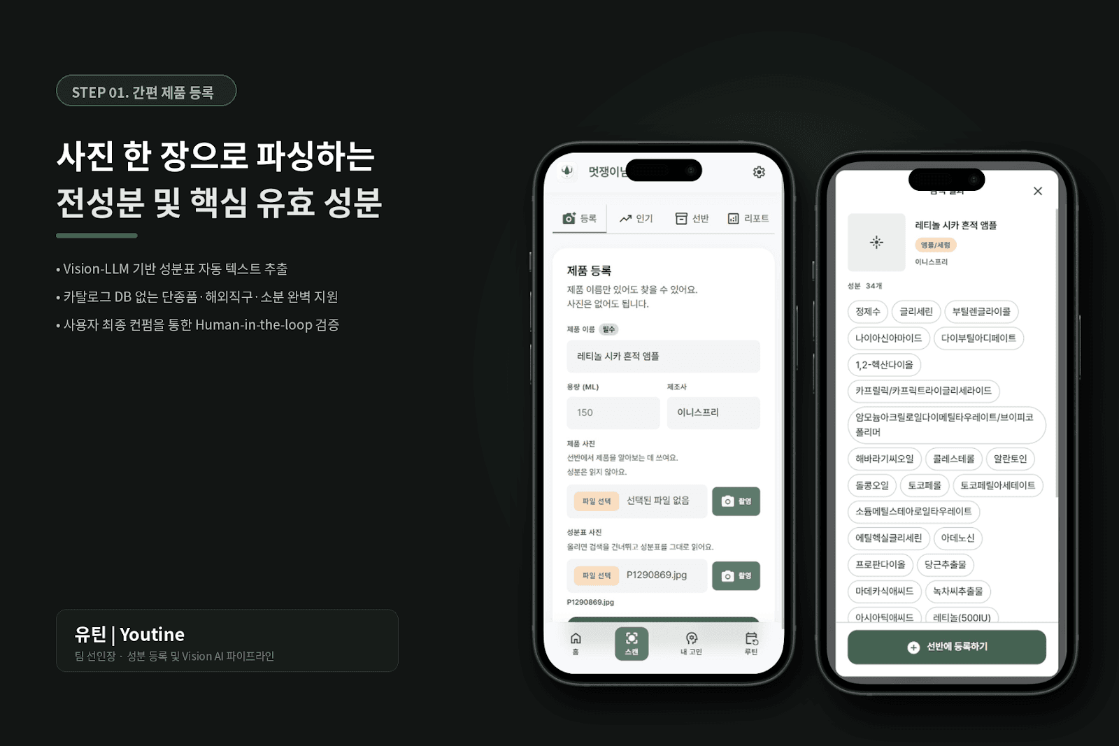프로젝트 이미지 2