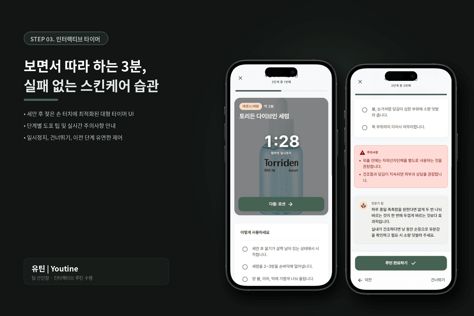 프로젝트 이미지 4