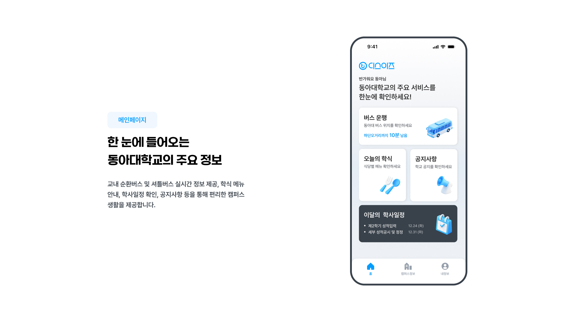 프로젝트 이미지 2