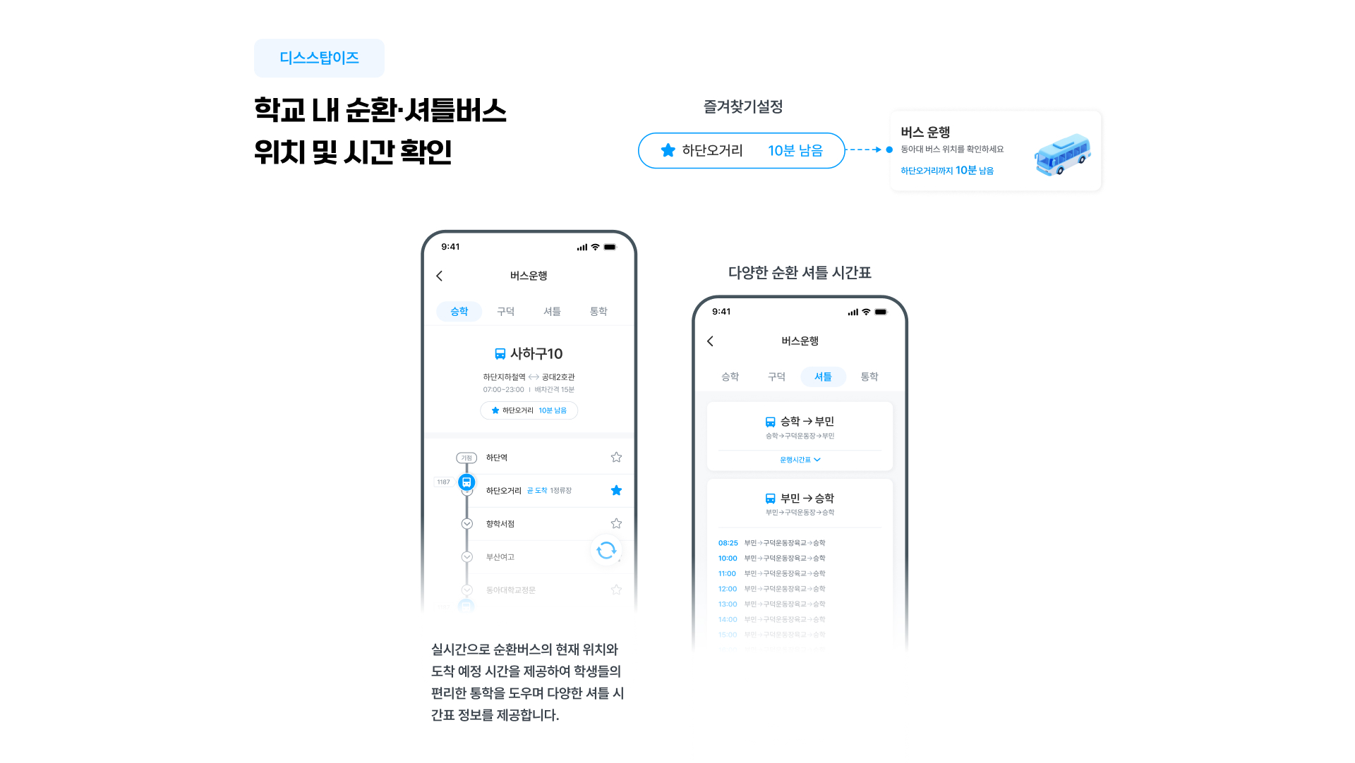 프로젝트 이미지 3