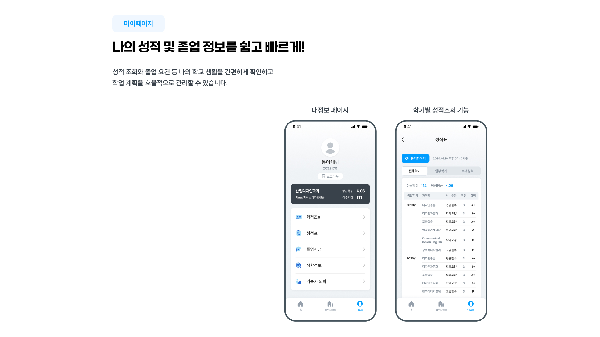 프로젝트 이미지 4