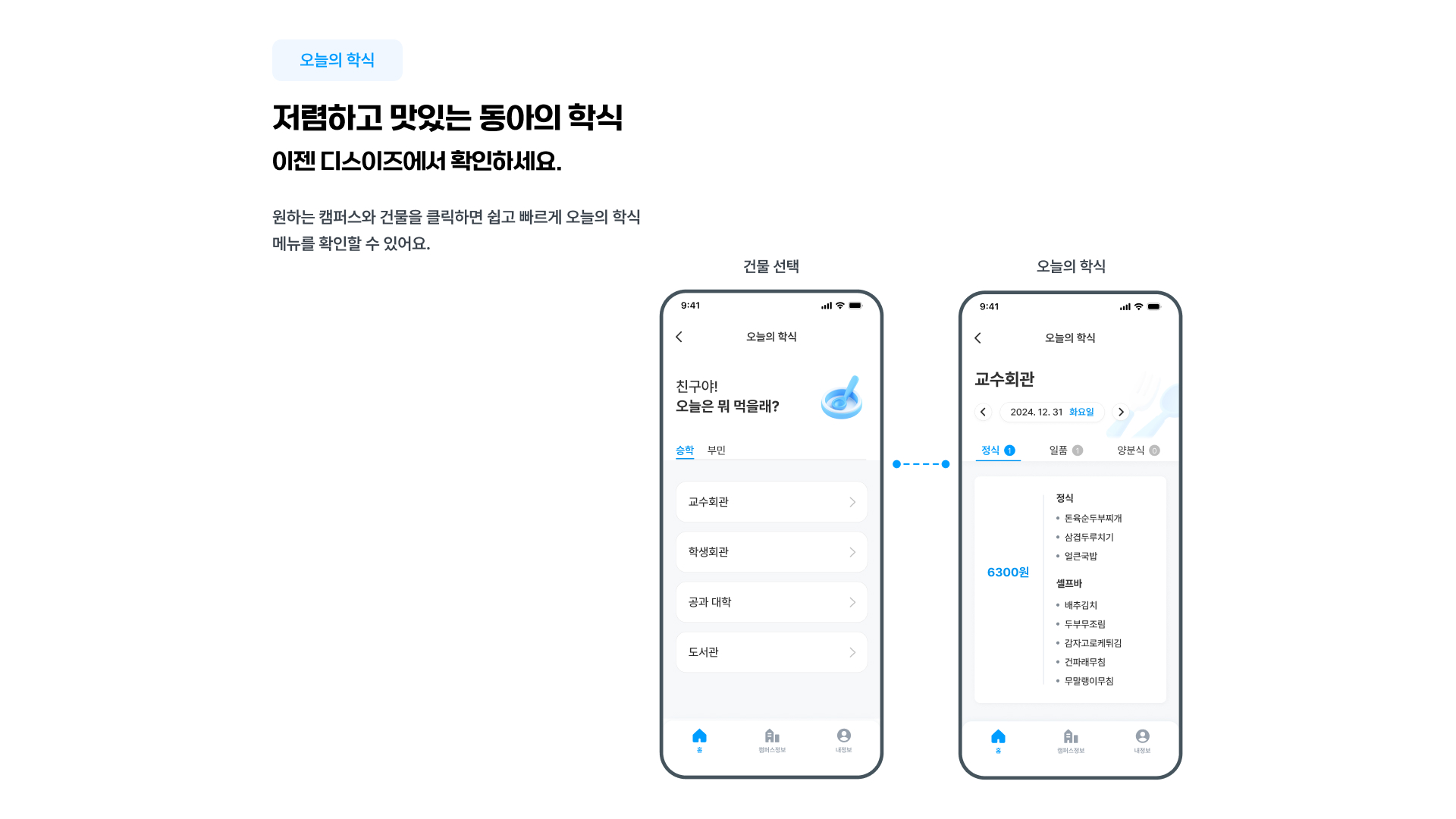 프로젝트 이미지 5