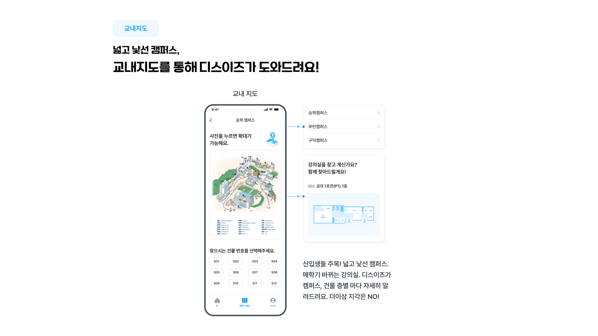 프로젝트 이미지 6