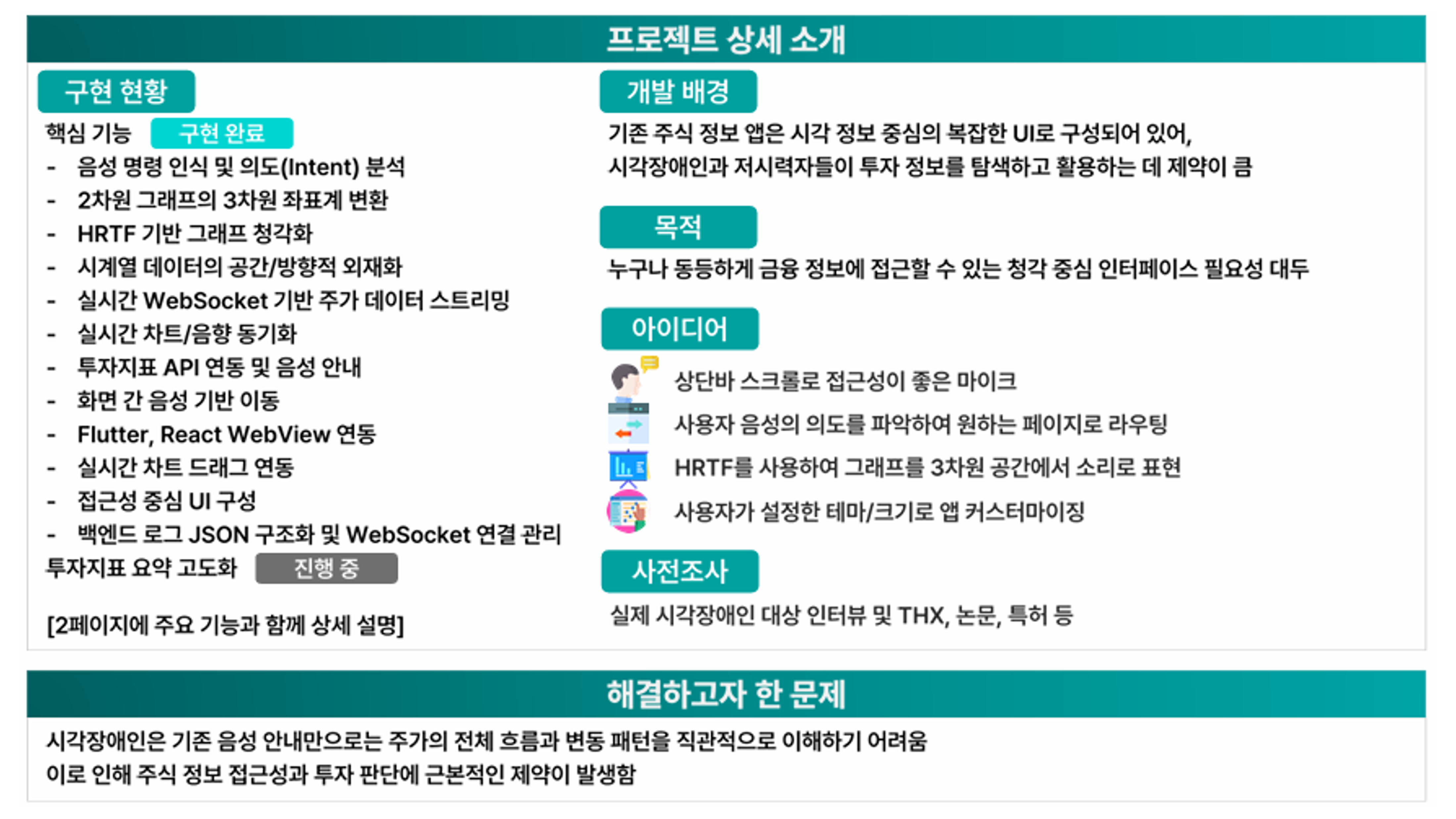 프로젝트 이미지 3