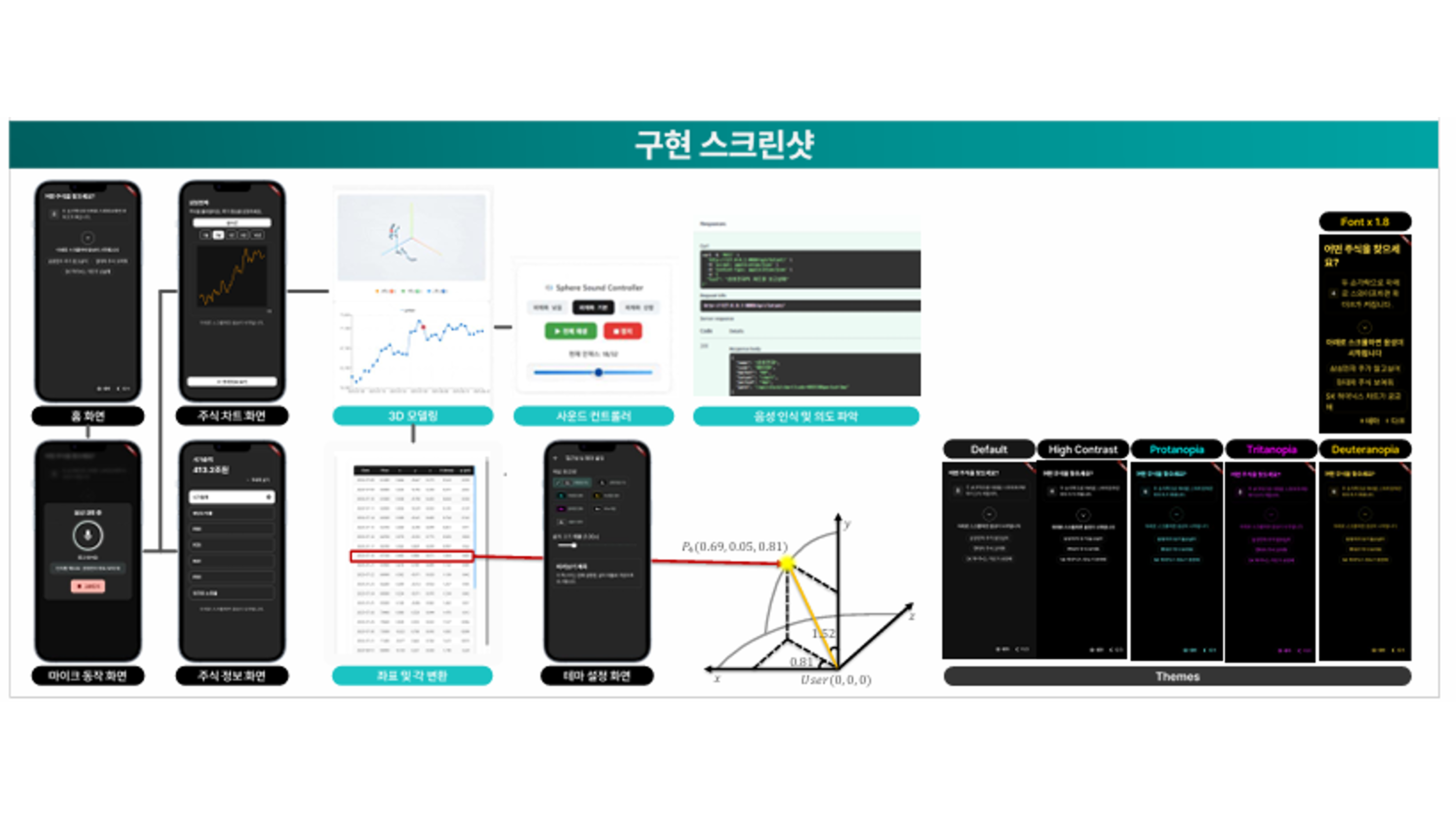 프로젝트 이미지 5