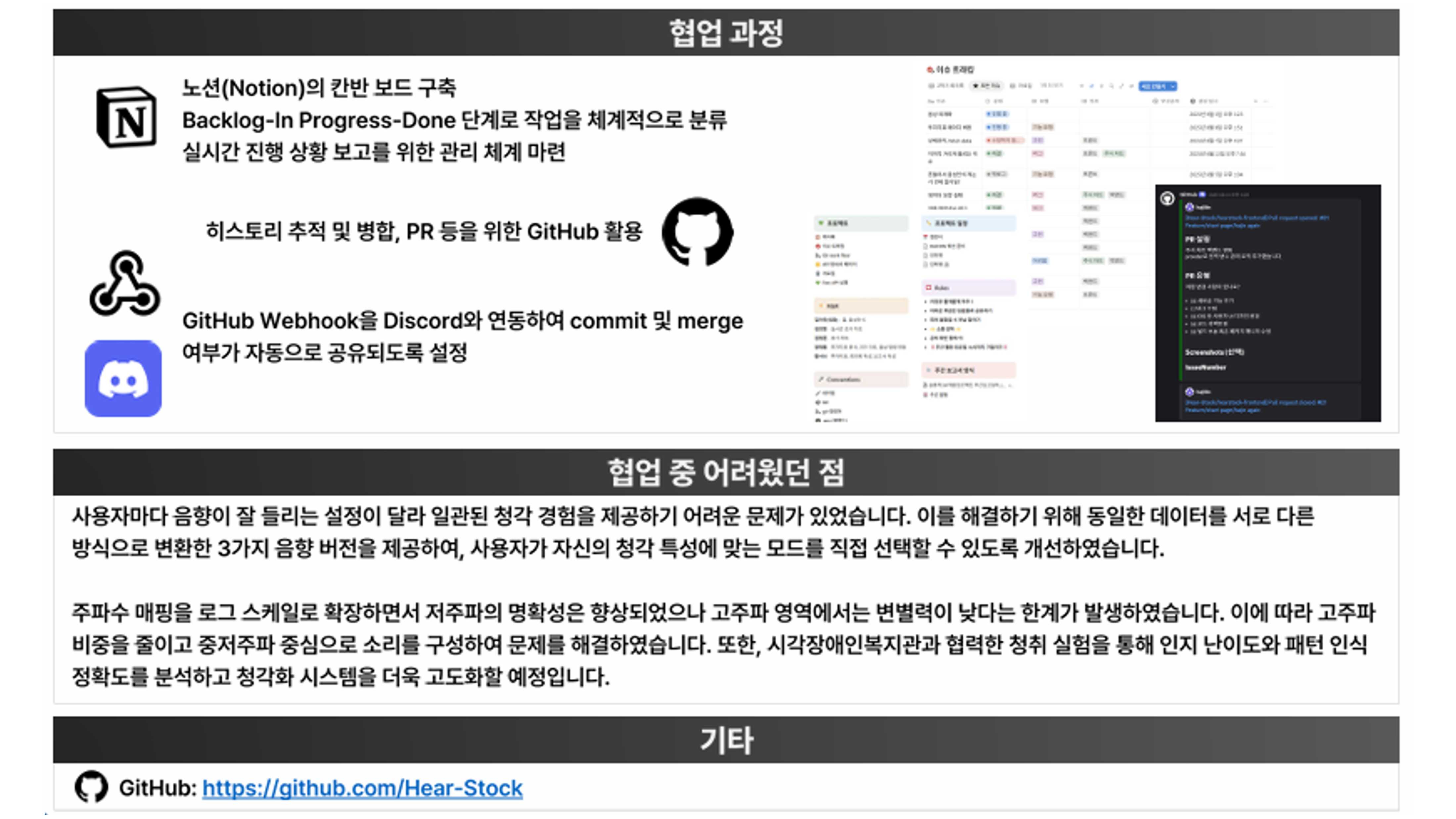 프로젝트 이미지 7