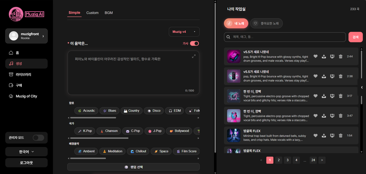 프로젝트 이미지 2