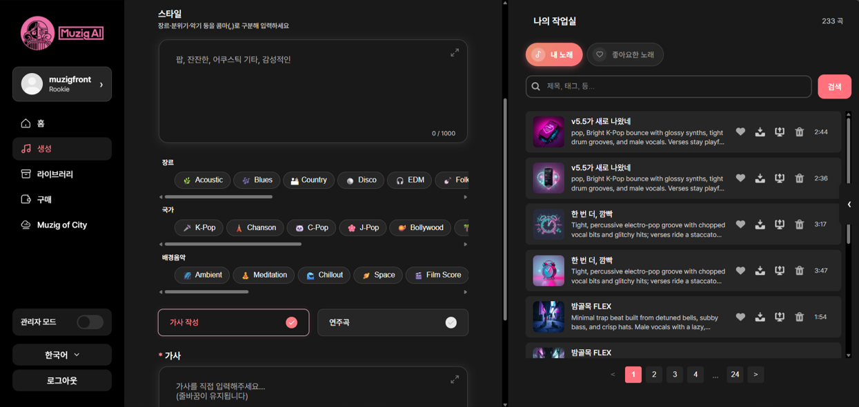 프로젝트 이미지 3