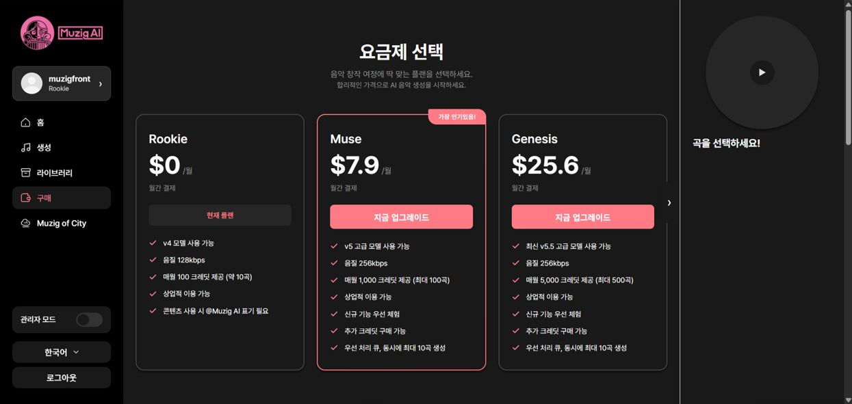 프로젝트 이미지 5