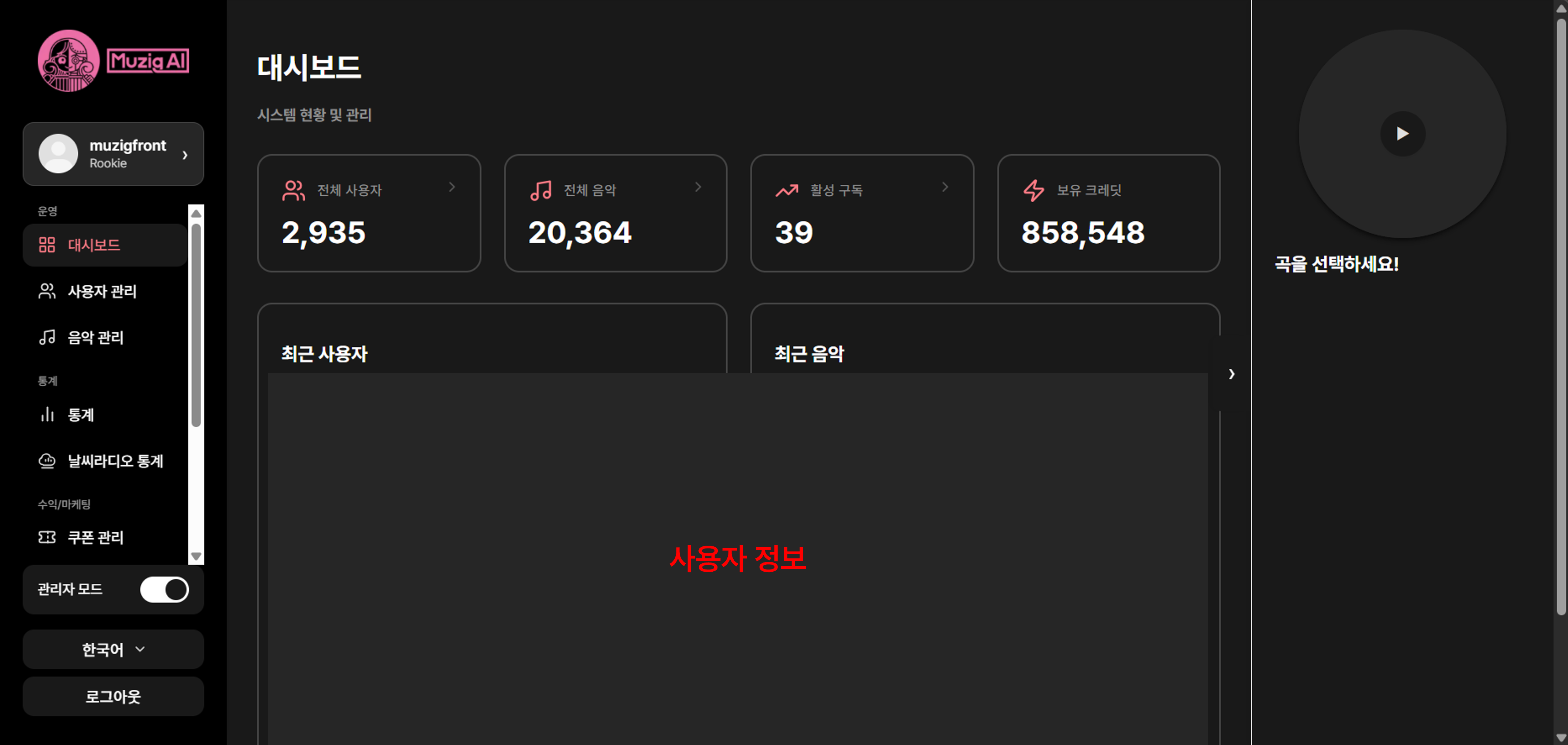 프로젝트 이미지 6