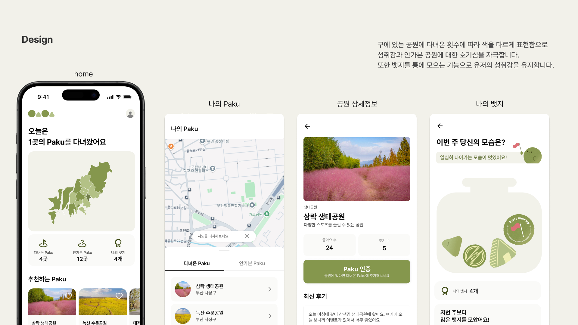 프로젝트 이미지 10
