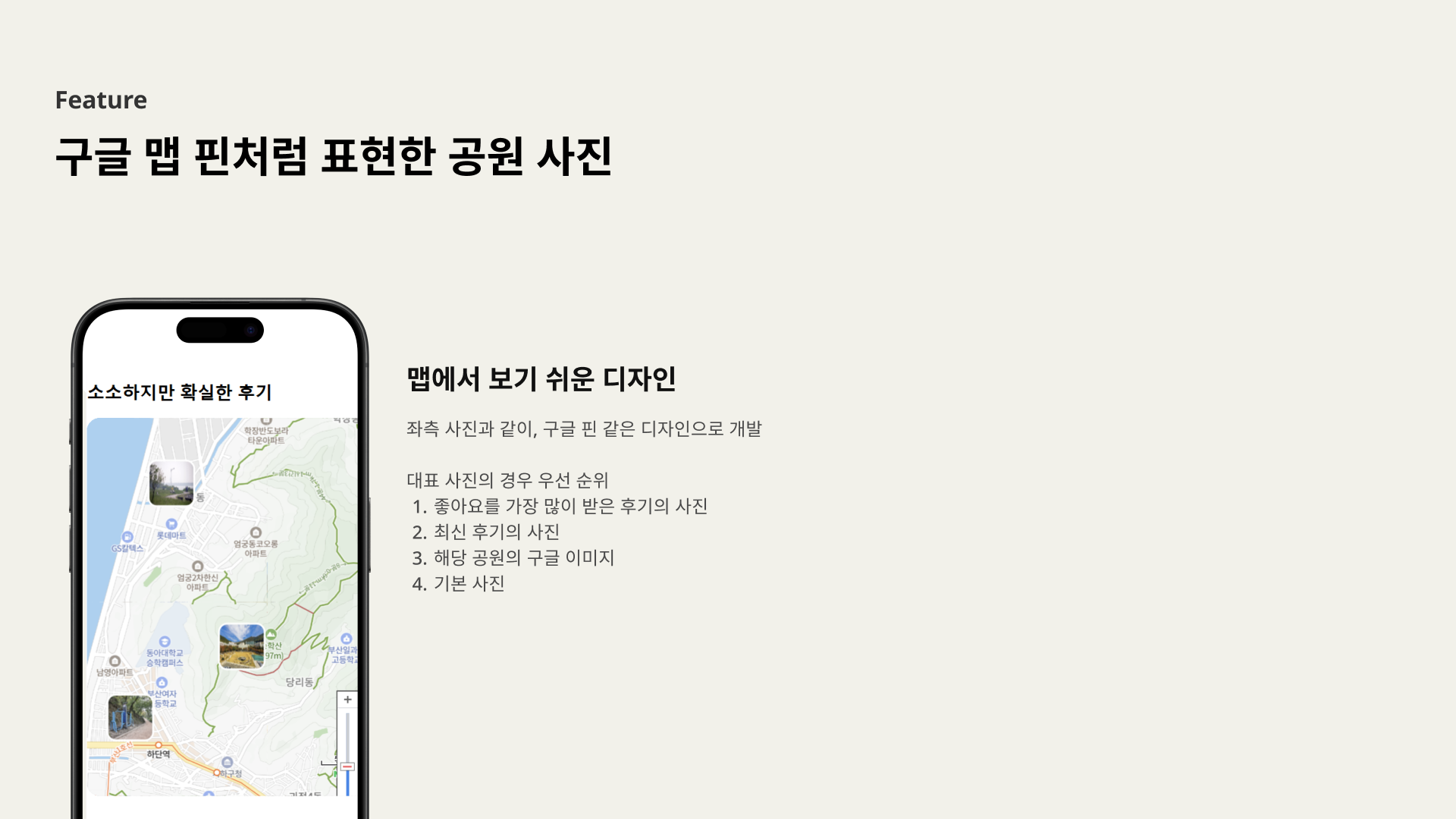프로젝트 이미지 14