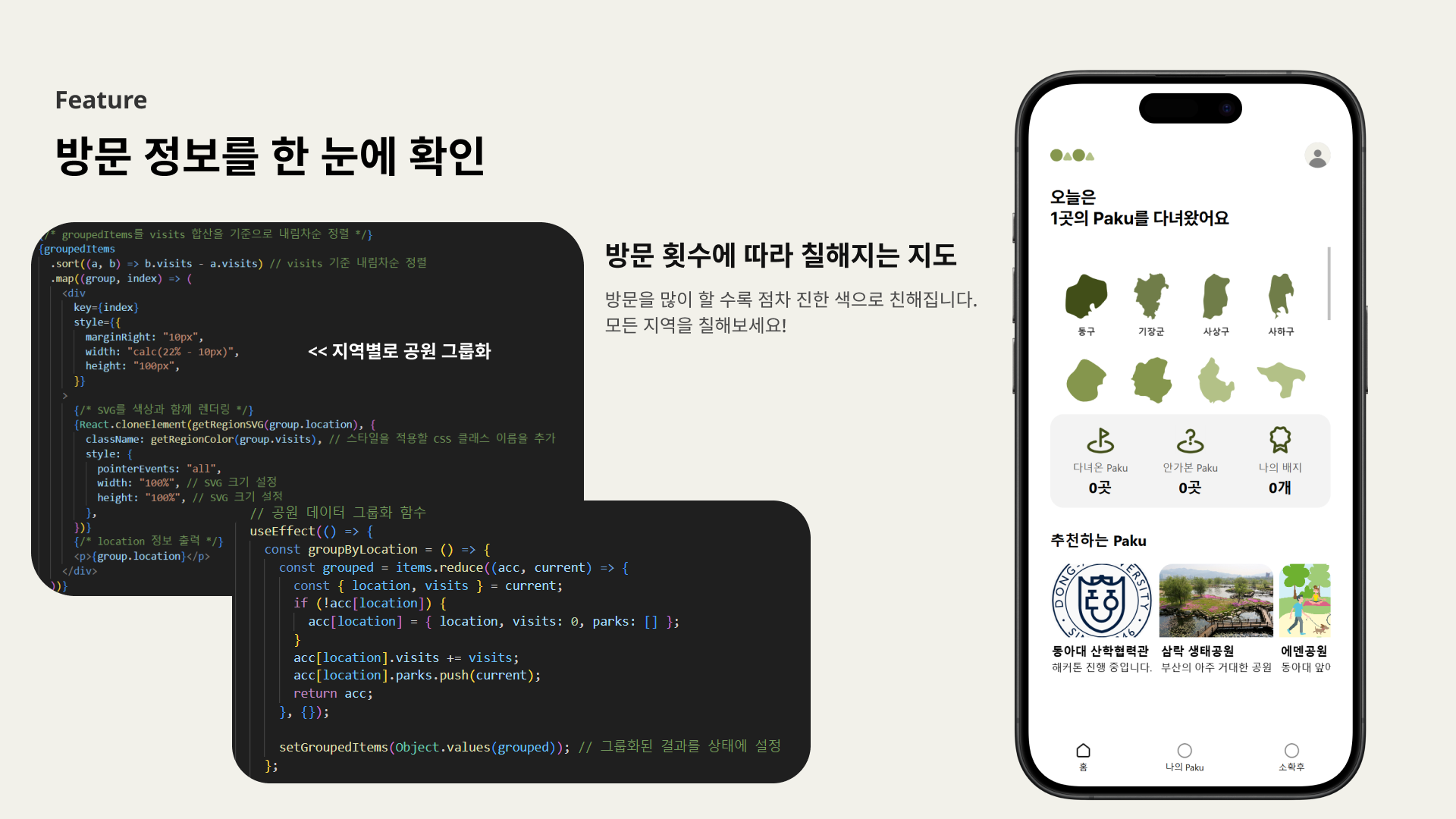 프로젝트 이미지 15