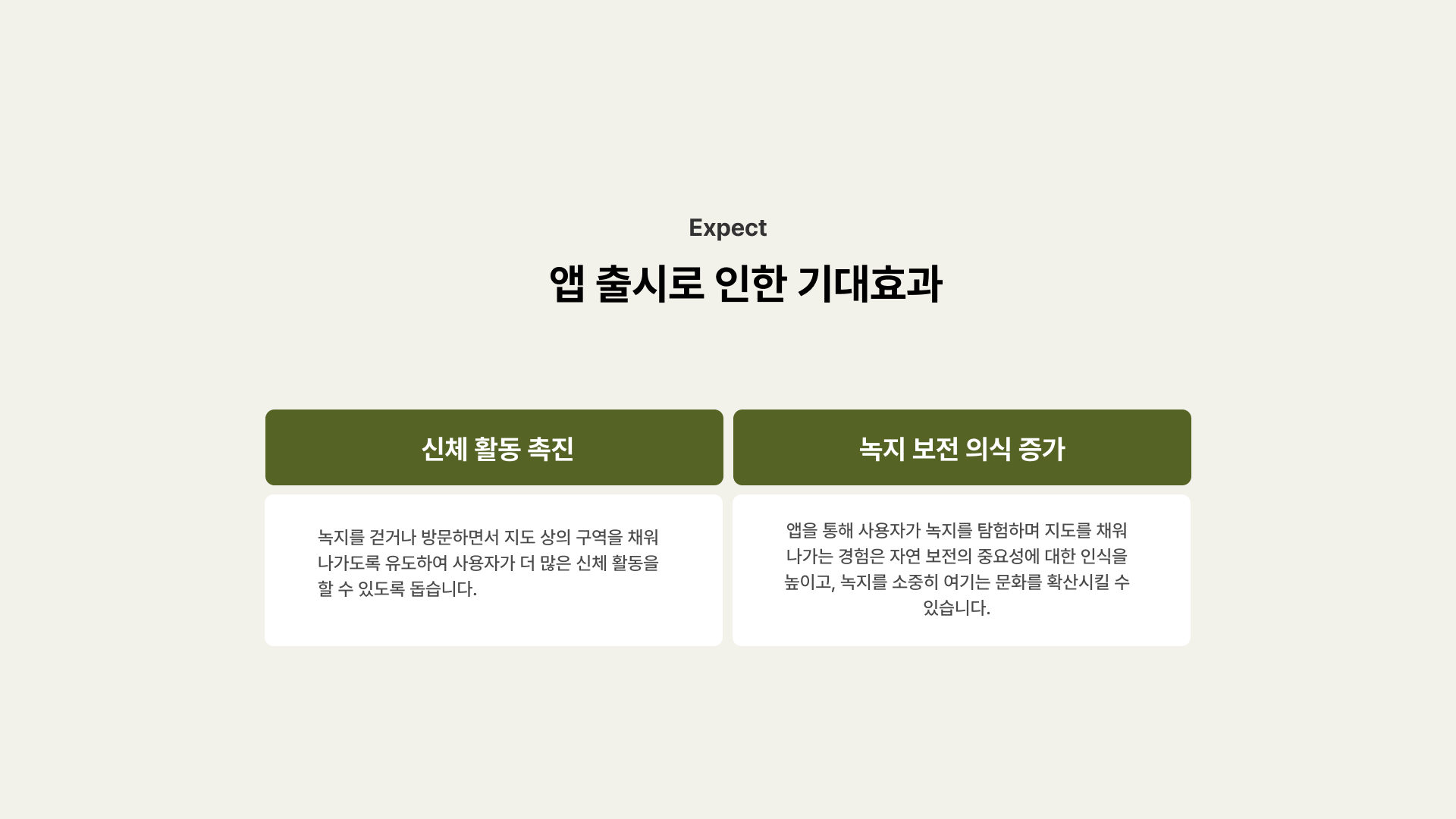 프로젝트 이미지 16