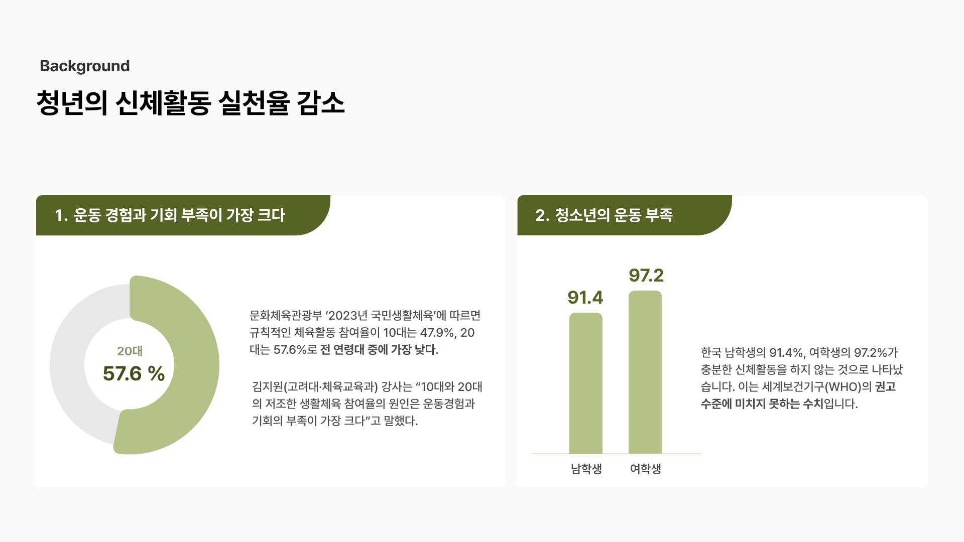 프로젝트 이미지 2
