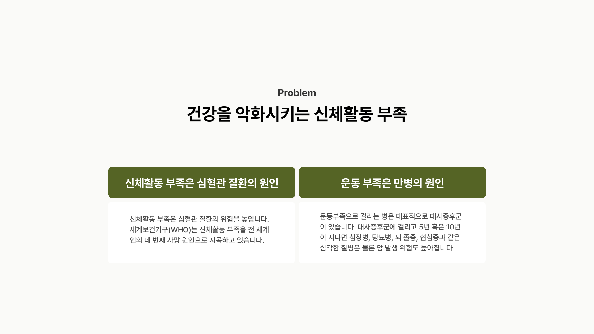프로젝트 이미지 3