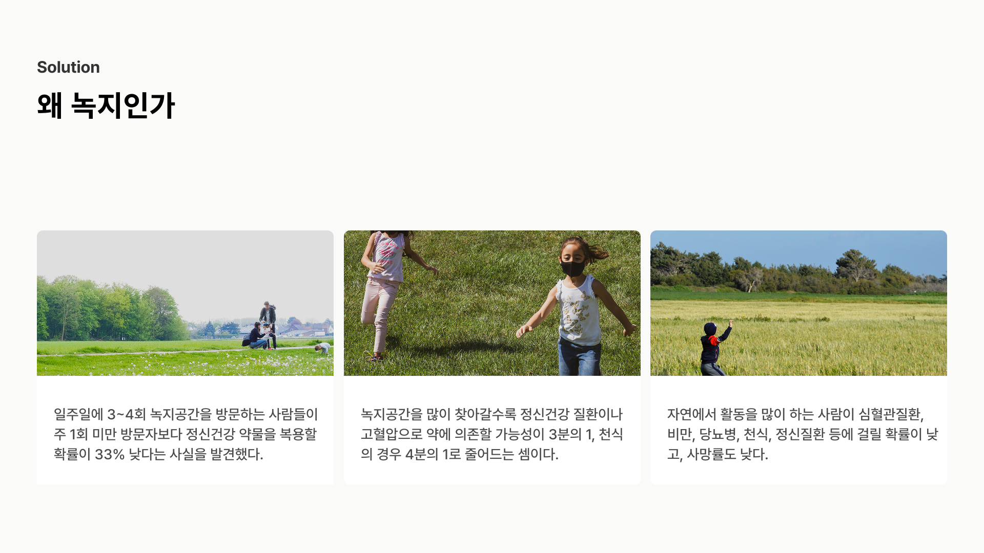 프로젝트 이미지 4