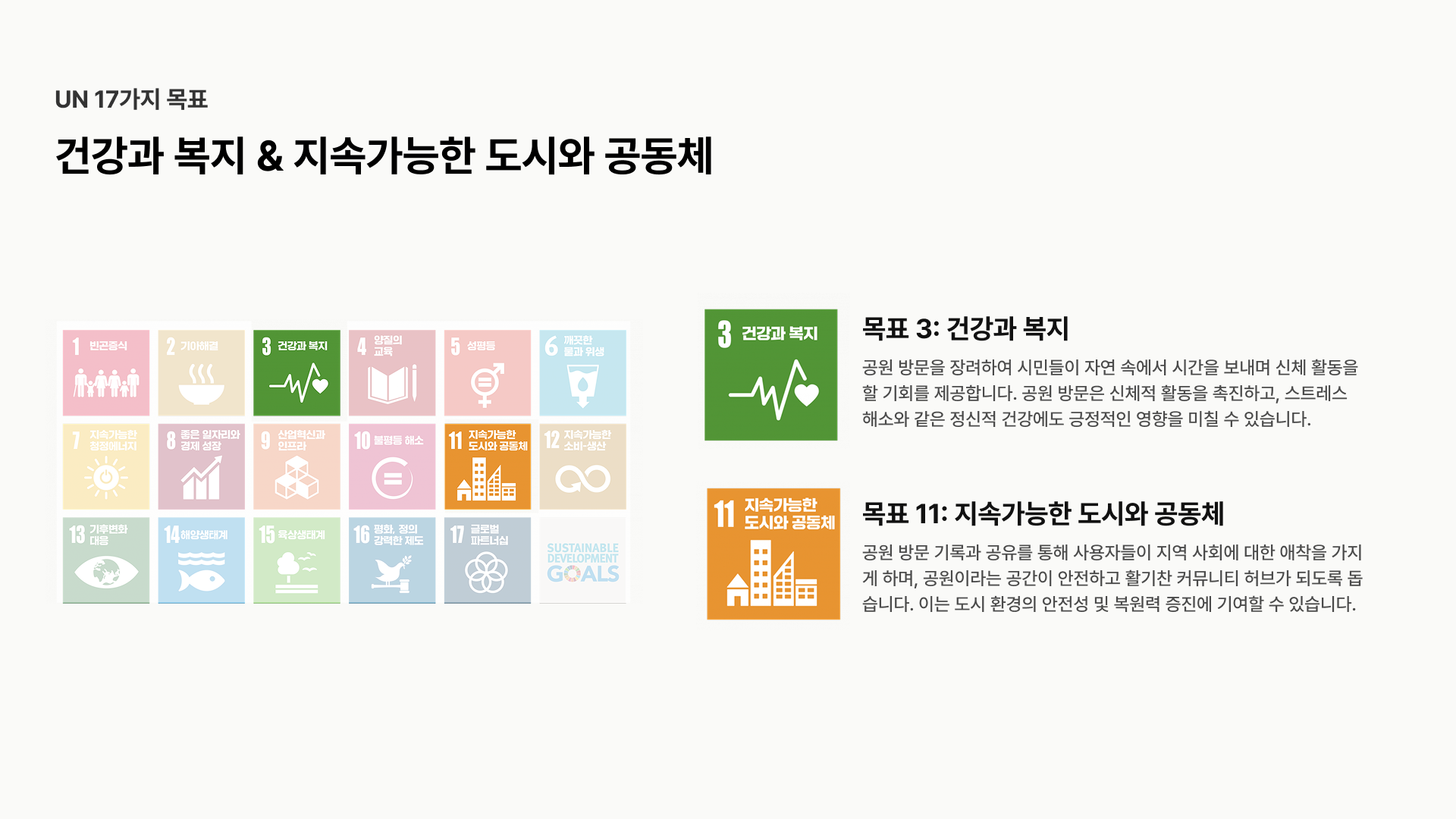 프로젝트 이미지 5