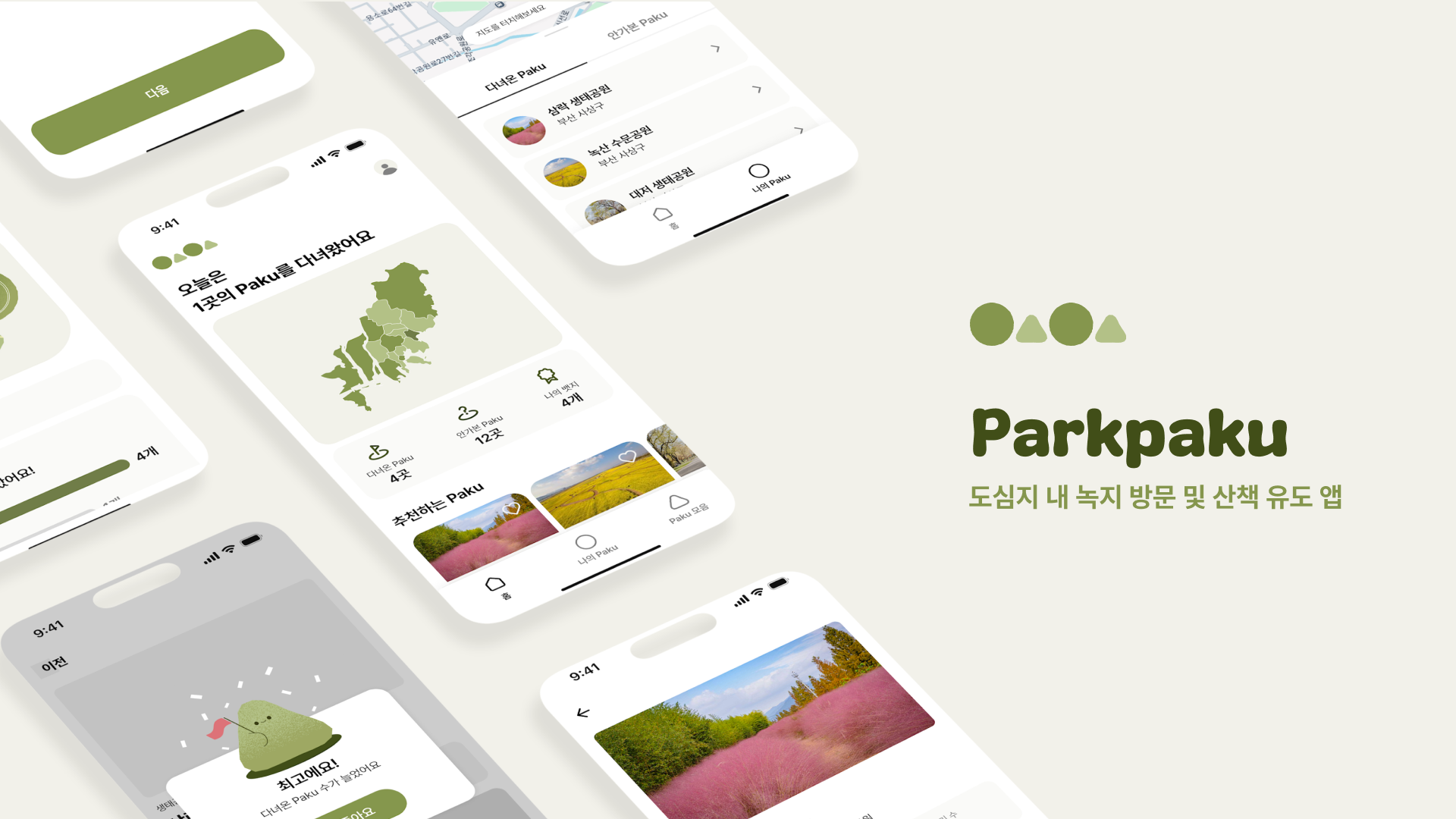 프로젝트 이미지 6