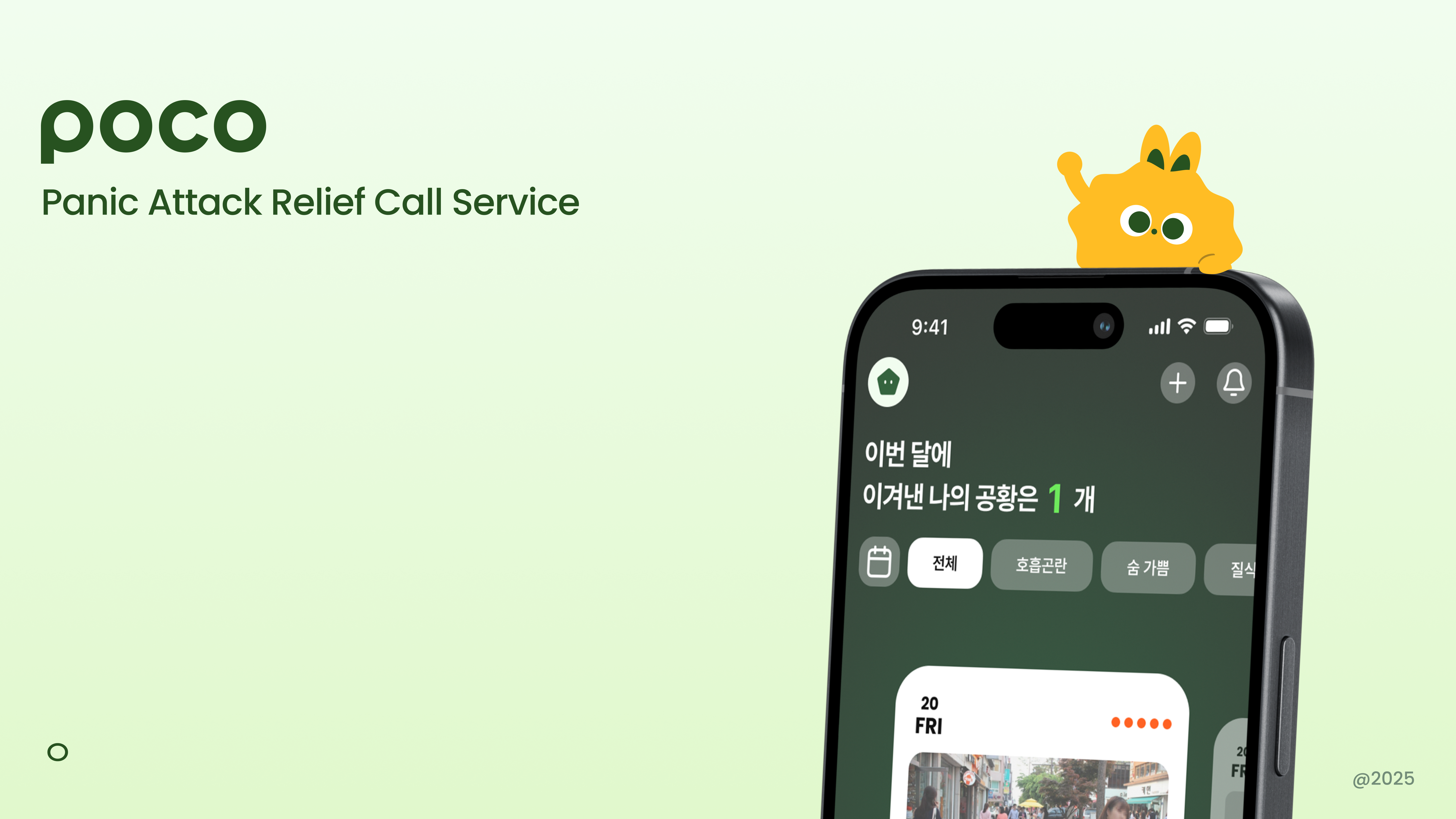 프로젝트 이미지 1
