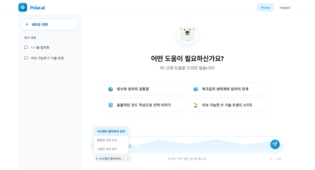 프로젝트 이미지 1