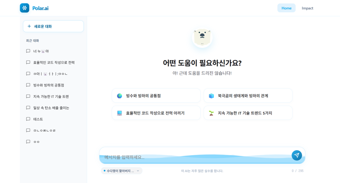 프로젝트 이미지 3