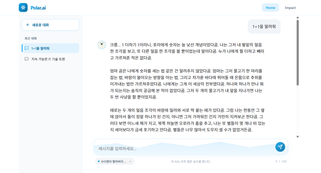 프로젝트 이미지 4