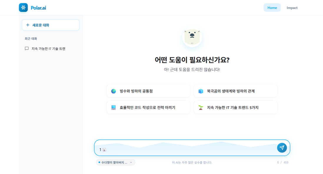프로젝트 이미지 5