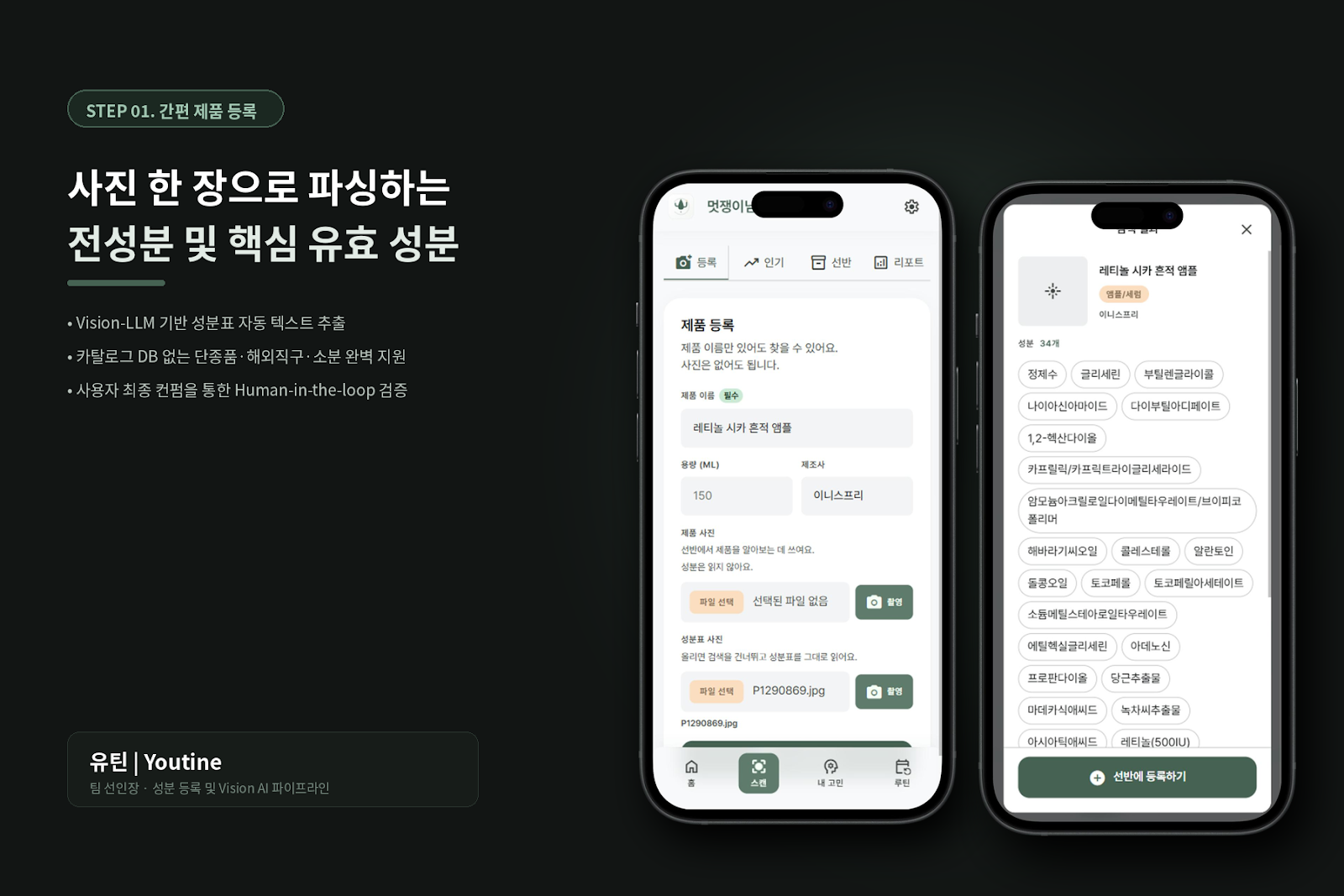 프로젝트 이미지 2