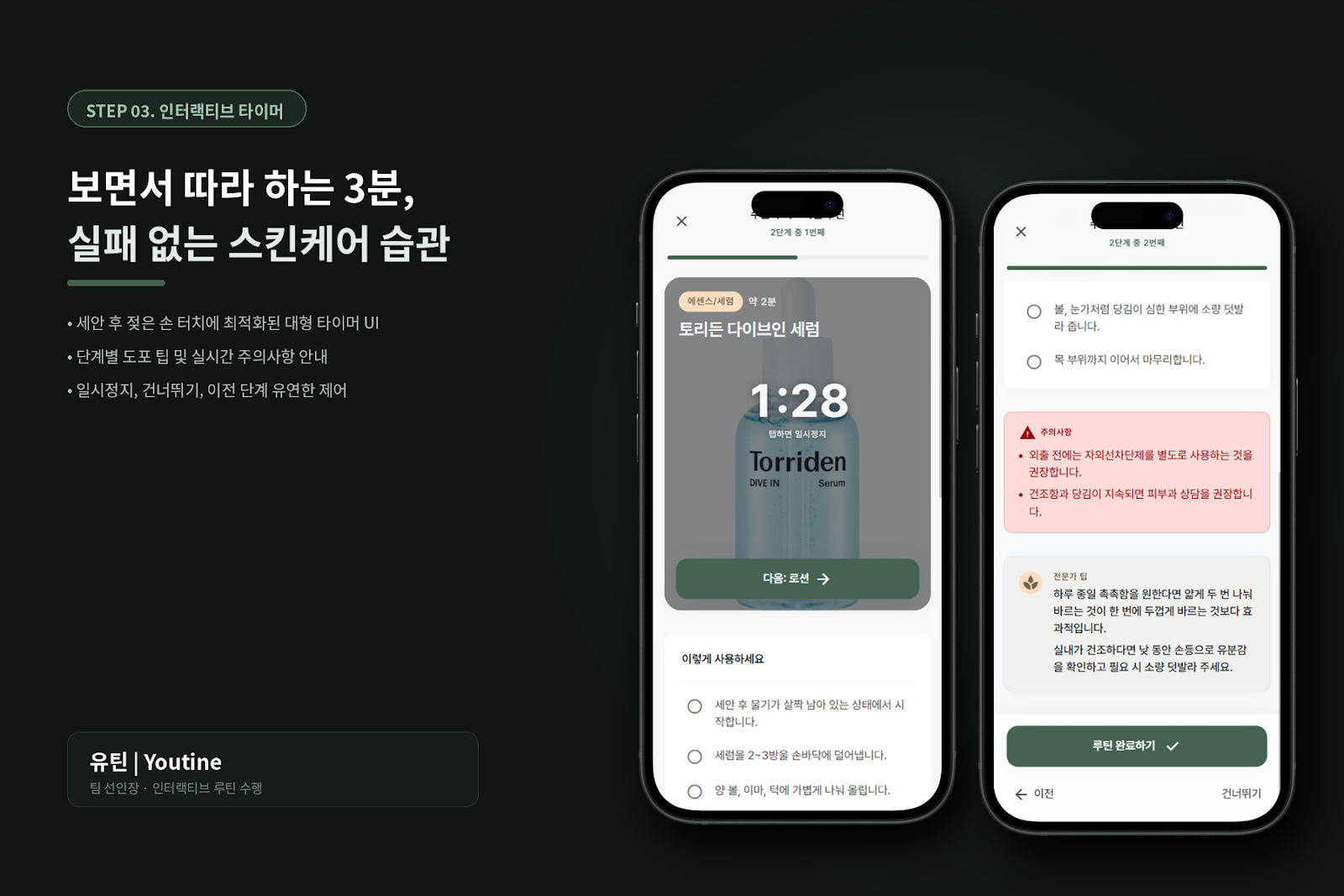 프로젝트 이미지 4