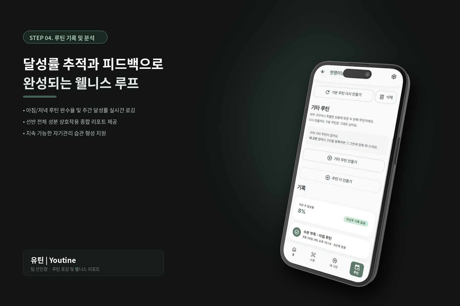 프로젝트 이미지 5